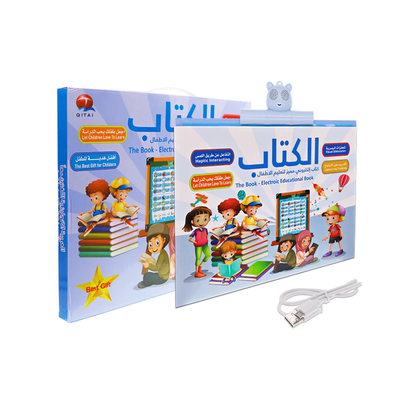 Kids Arabic and Quran Prayer Learning Machine Education Sound Book Islamic Gift Toy Muslim Children Preschool Tablet