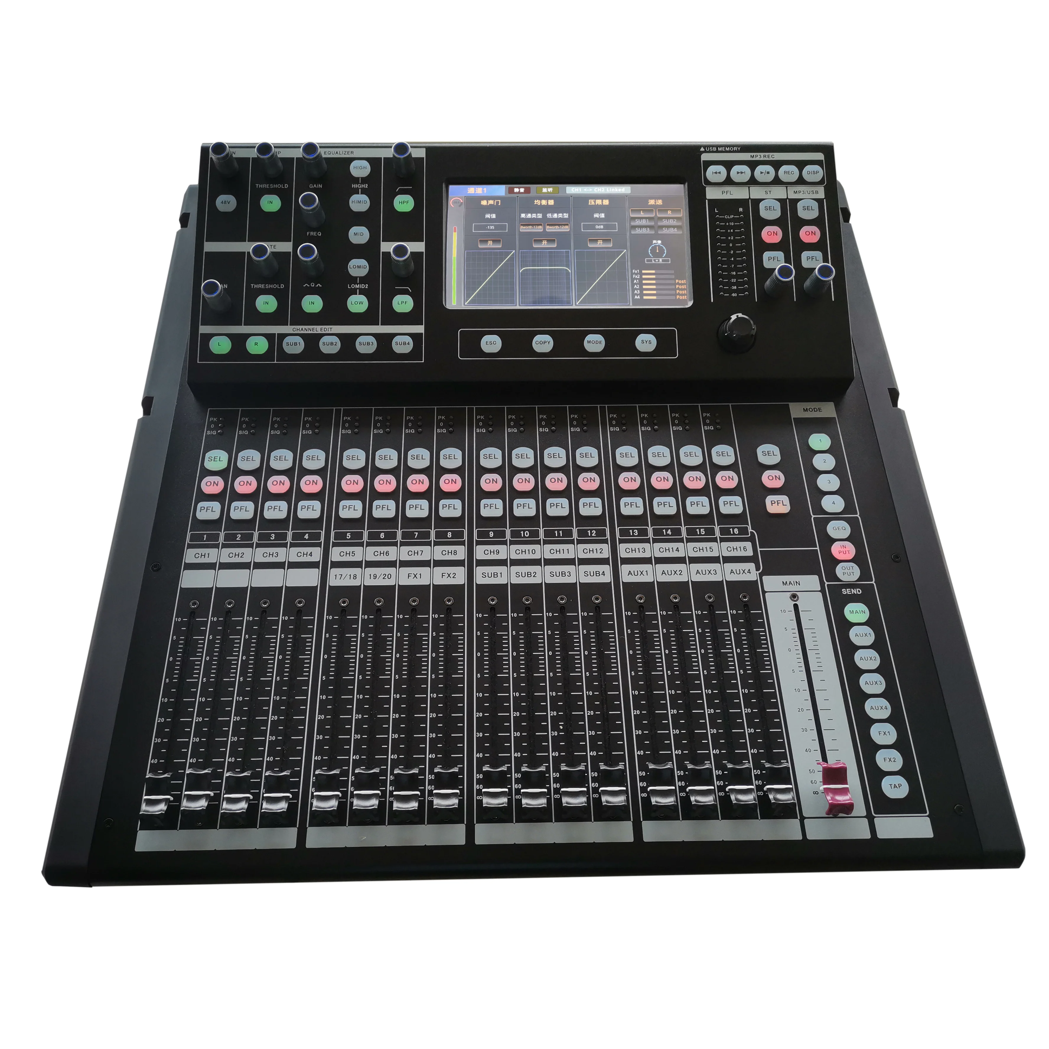 Sound Equipment Amplifiers Speaker Audio Console Touch Display Digital Mixer 20 Channel T20