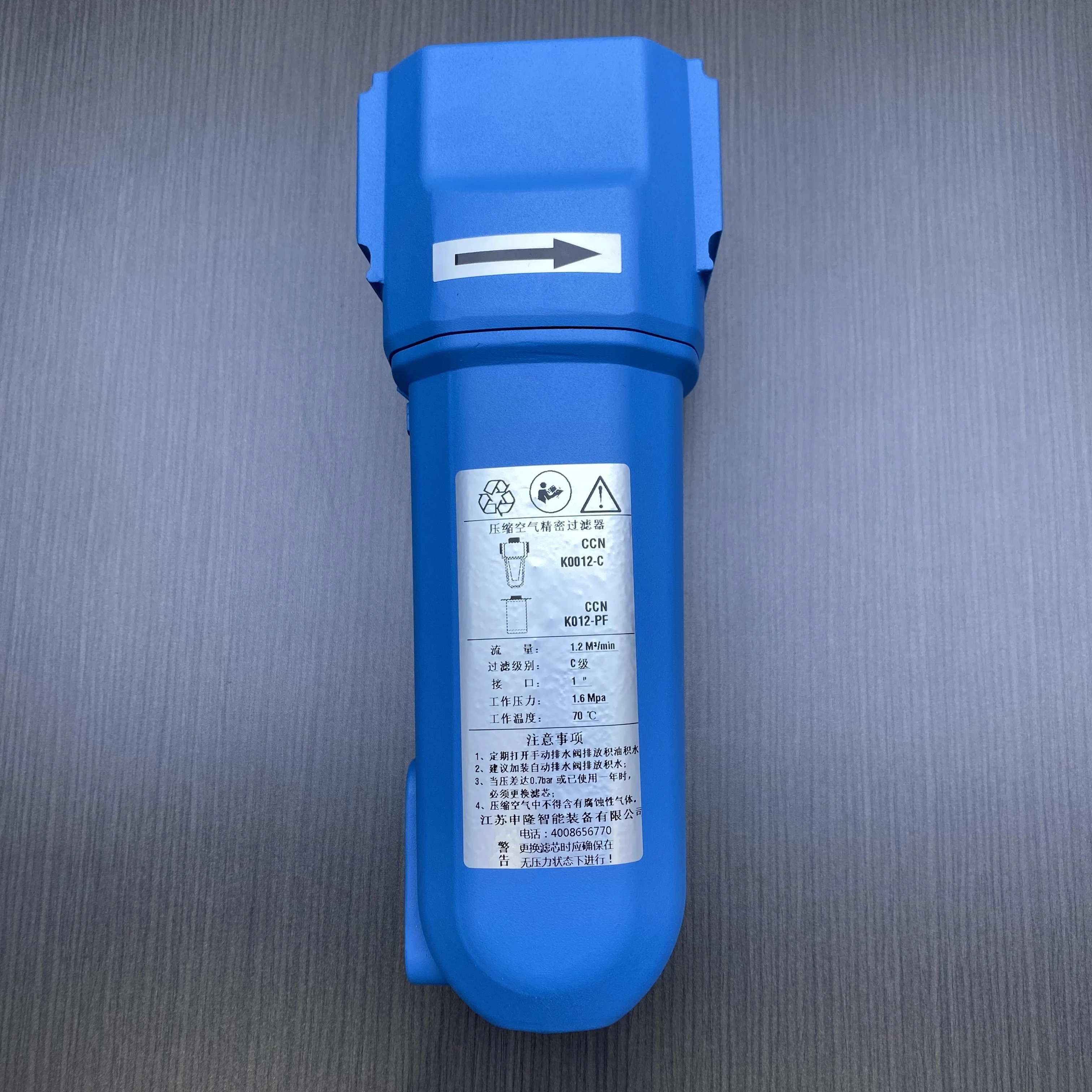 filter elements for nitrogen generators