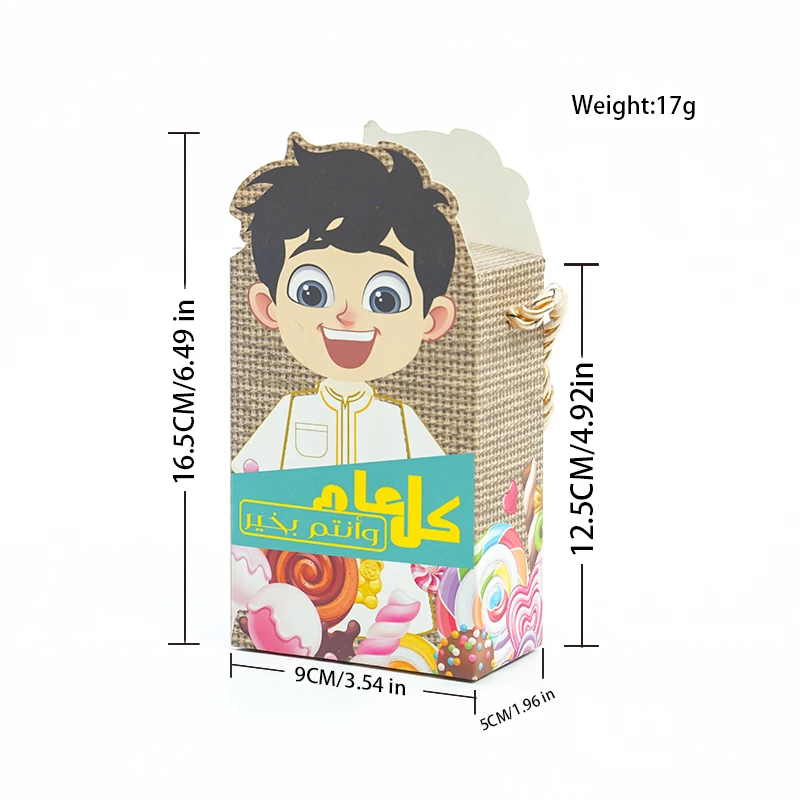 Luxury Green Paper Candy Dessert Box Hot Sale Eid Gift Matte Finish Holographic Printing UV New Wholesale Product Code ZY-BW-031