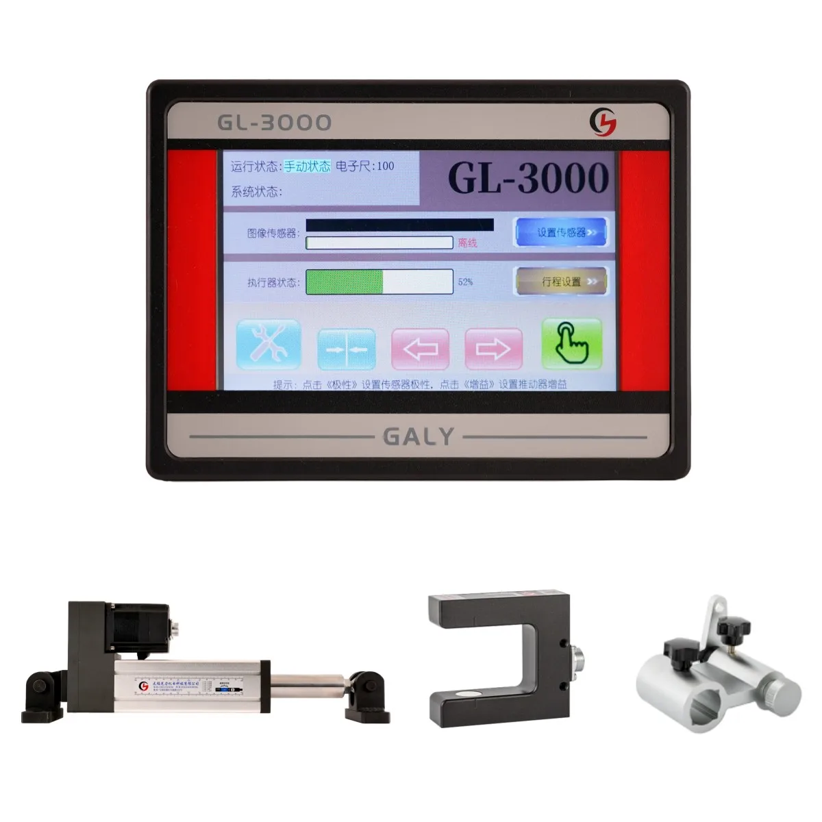 Китайский поставщик новая модель 2022 года Низкая минимальная партия заказа система управления Сервоприводом контроллер положения кромки с сенсорным экраном CCD-датчик