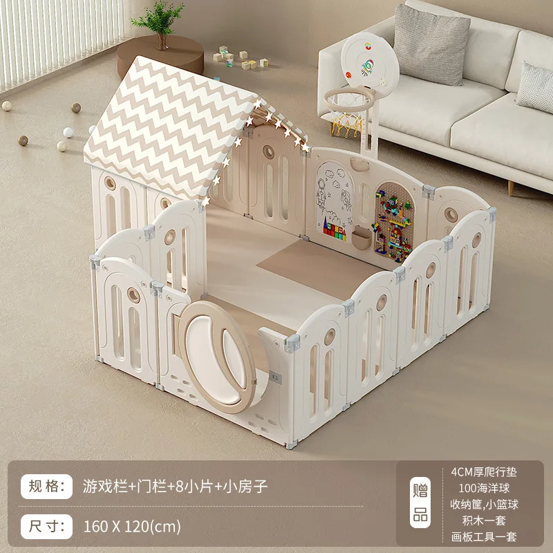 Защитное ограждение для игр