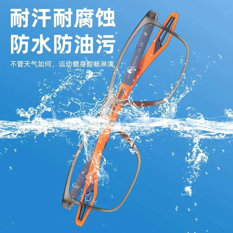 Anti Blue Light Optical Glasses Fashion Large Frame Glasses TR90 Sports Glasses
