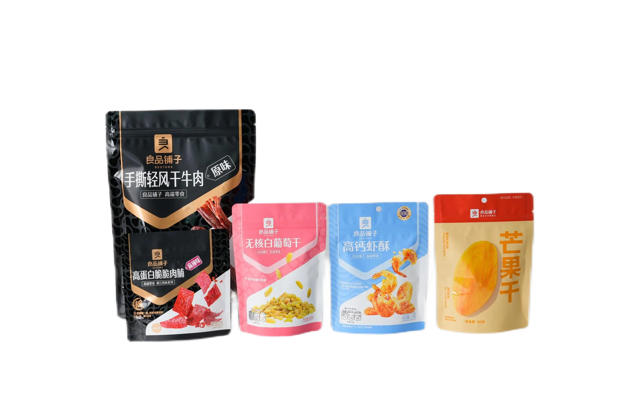 Custom Printed Reusable Zipper Pouch Dry Fruits Cashew Nuts Packaging Zip lock Plastic Bag With Logos