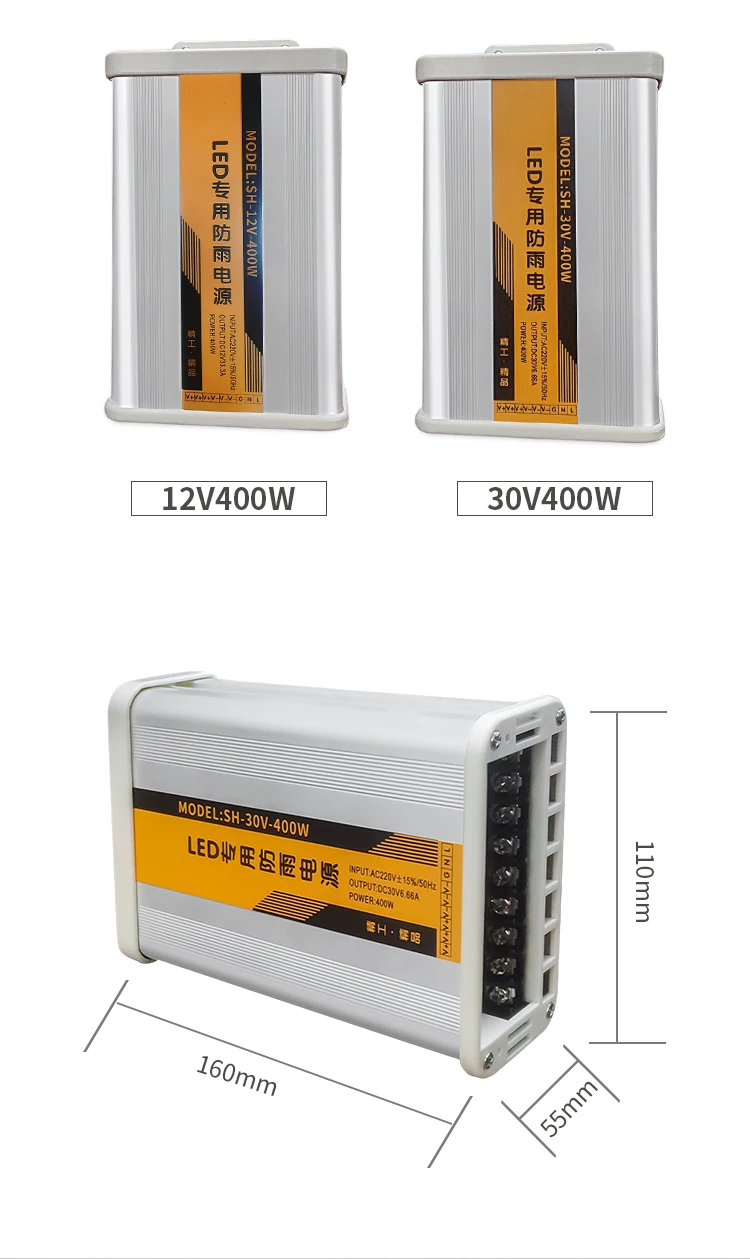 Rainproof 400W Adaptor Switching Dc 12V Smps Powersupply 12 Volt Ac Light Switch Supply Acdc Module Led Power Supply