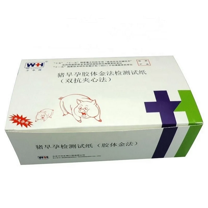 High Quality Animal Cow Pig Pregnancy Rapid Test Kit Veterinary Pregnancy Test for pig goat