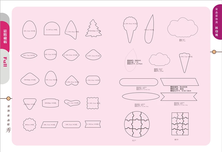 Custom Chocolate Transfer Sheets Logo Molds Pattern Birthday Cake Decoration Insert Chocolate Transfer Sheet