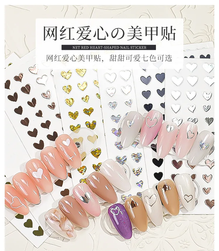Best Selling 7 Color Laser Gold Silver Love Cute Wind Heart Nails Stickers 3D Waterproof Gum Nail Art Stickers