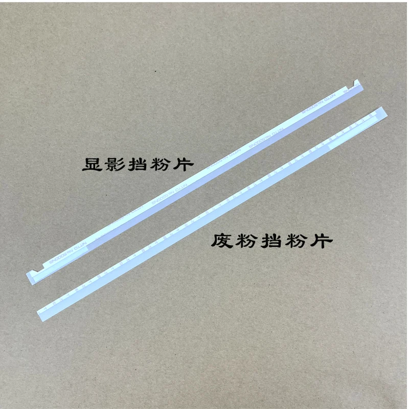 Compatible new Developer Drum Seal Sponge Pad For Ricoh MPC4502 3002 C3502  C5502   4502A  5502A Developing Unit Kit Sealing