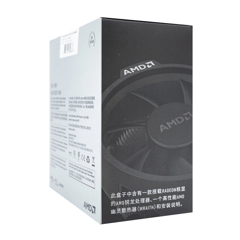 AMD R 3 3200G R3 6 ГГц четырехъядерный четырехпоточный процессор 65 Вт Процессор L3 = 4M YD3200C5M4MFH разъем AM4