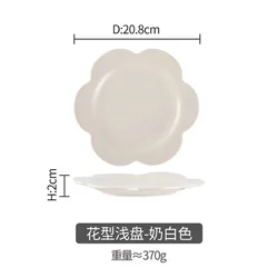 Flower shape 4 pcs porcelain party tableware