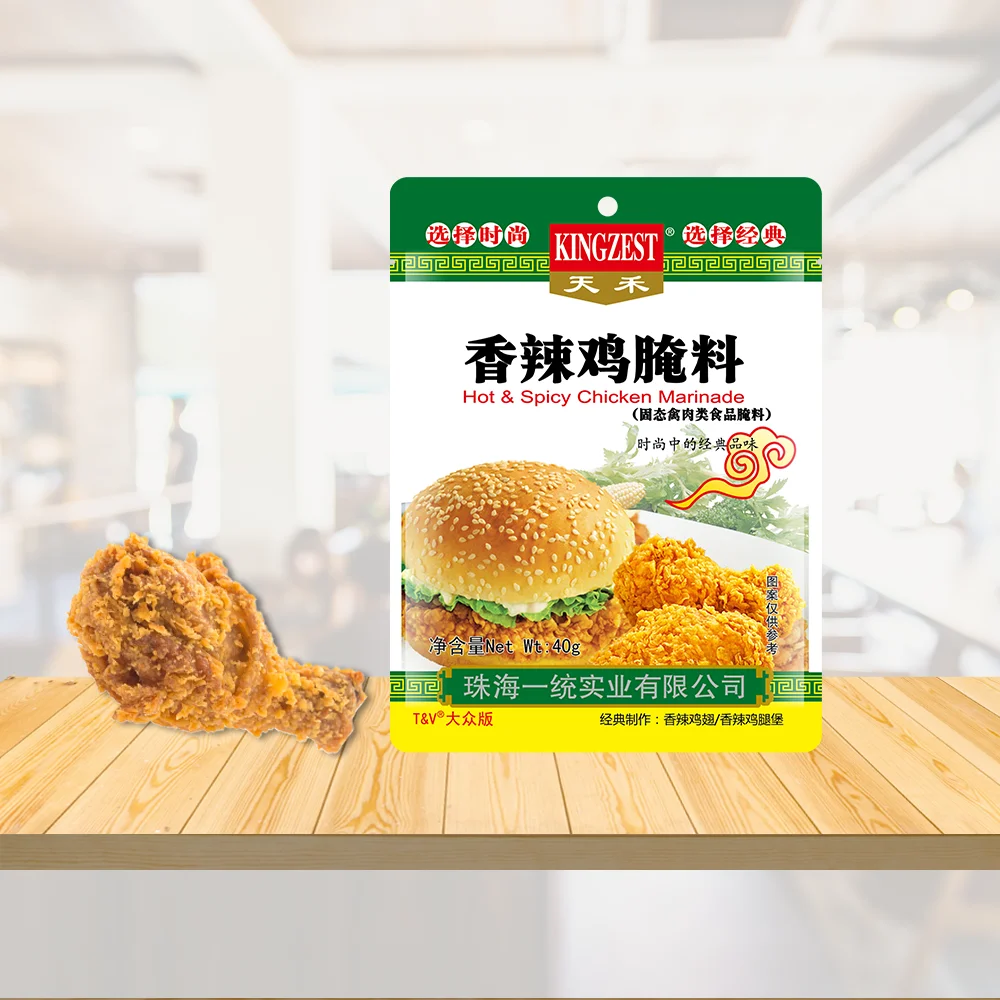 Mix Chicken Seasoning  Chicken Marinade Mix Halal Chicken Marinade Powder Suppliers