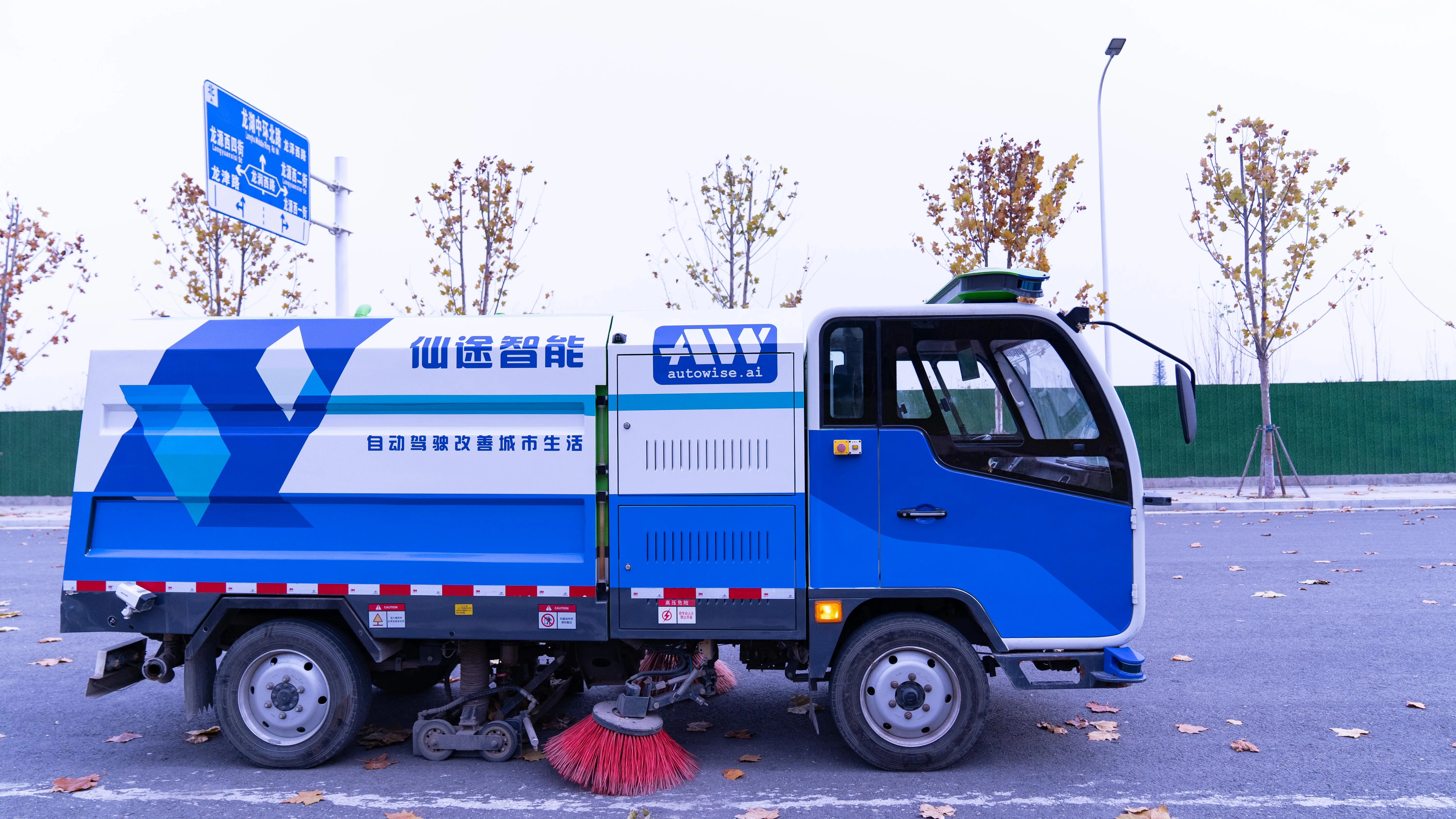 
Newest Design Top Quality 360 Degree Coverage Ride On Industrial Road Sweeper 