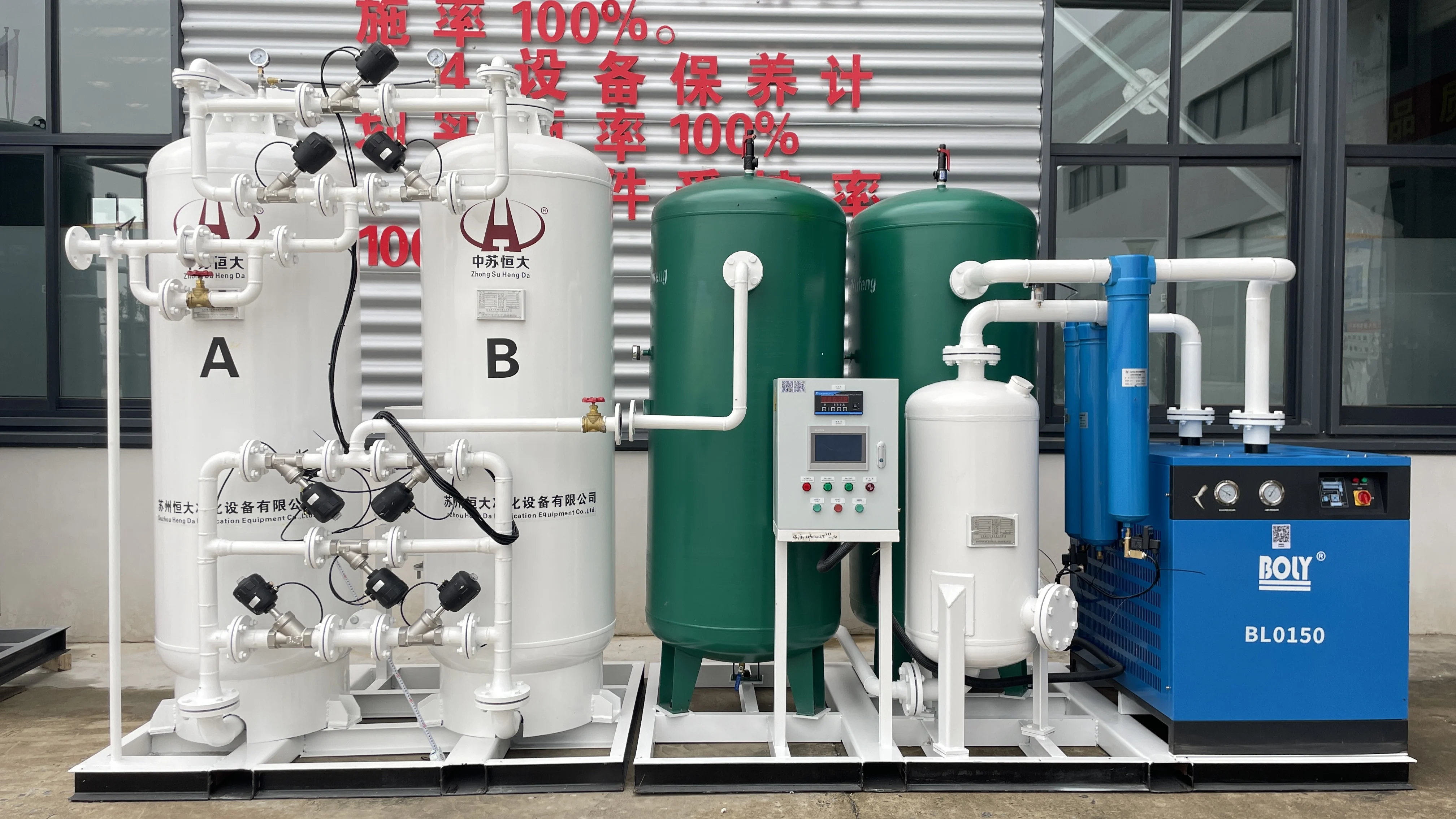 Factory Direct Supply 40nm3/Hr 99.9%Purity Nitrogen Gas Generator for Pharmaceutical