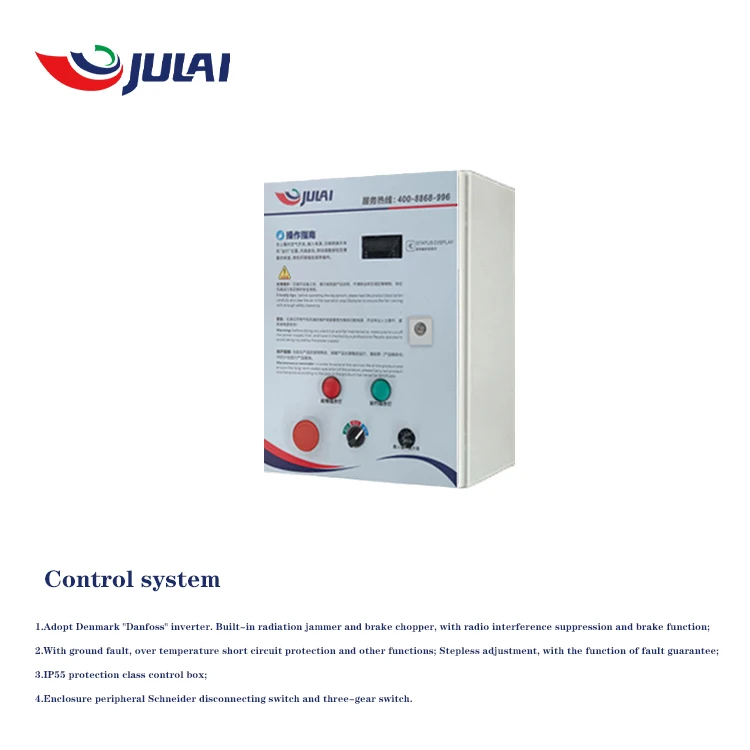 JULAI OEM 5.5m/18ft wholesale industrial  extractor exhaust fan