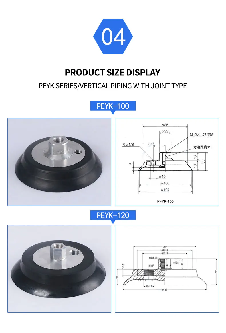 vacuum suction cup industry-PFYK-100-PFYK-120 side intake manipulator accessories suction cup nozzle