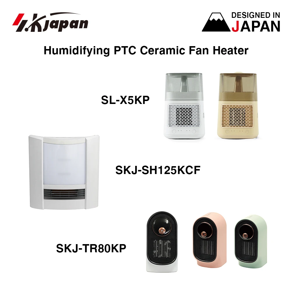 High security fast heating comfort ceramic PTC air heater for sale