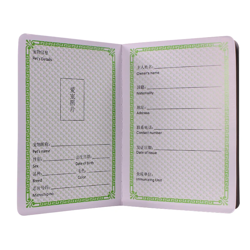Customized  International  printed passport for children