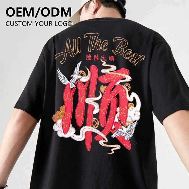 Embroidered Tshirt Men Embroidery T-shirt High Quality Summer Cool 210gsm 100% Cotton Wholesale Factory Custom LOGO Printing