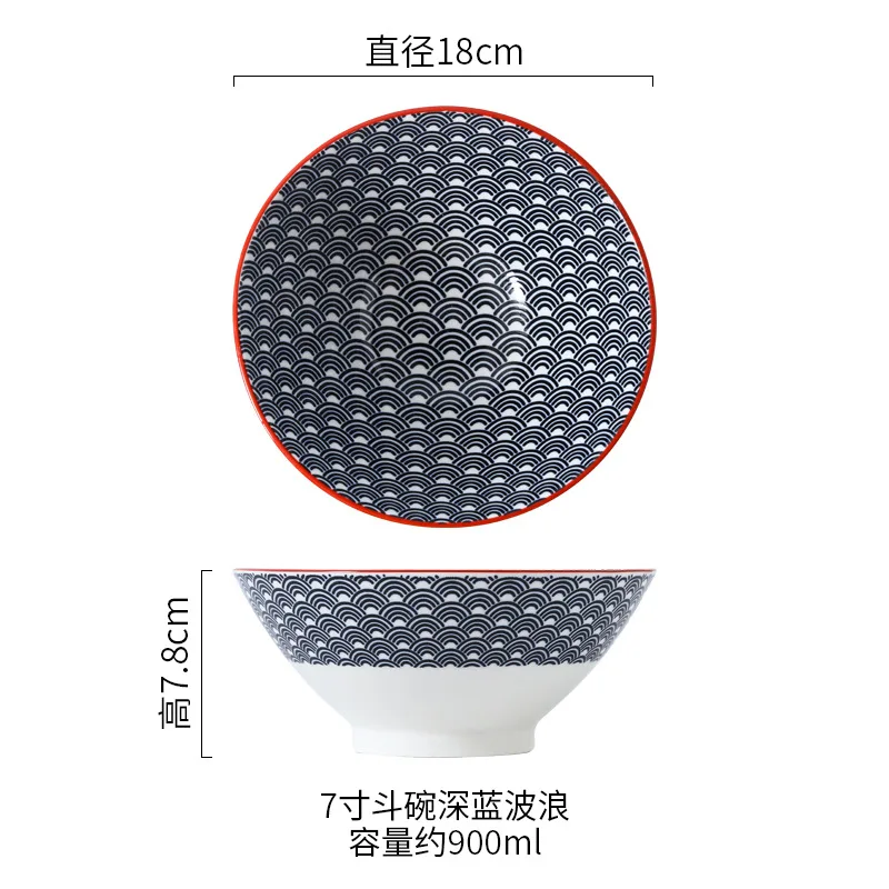 New design 7 inch hat Bowl Japanese style ramen bowl Large ceramic underglaze color home noodle bowl