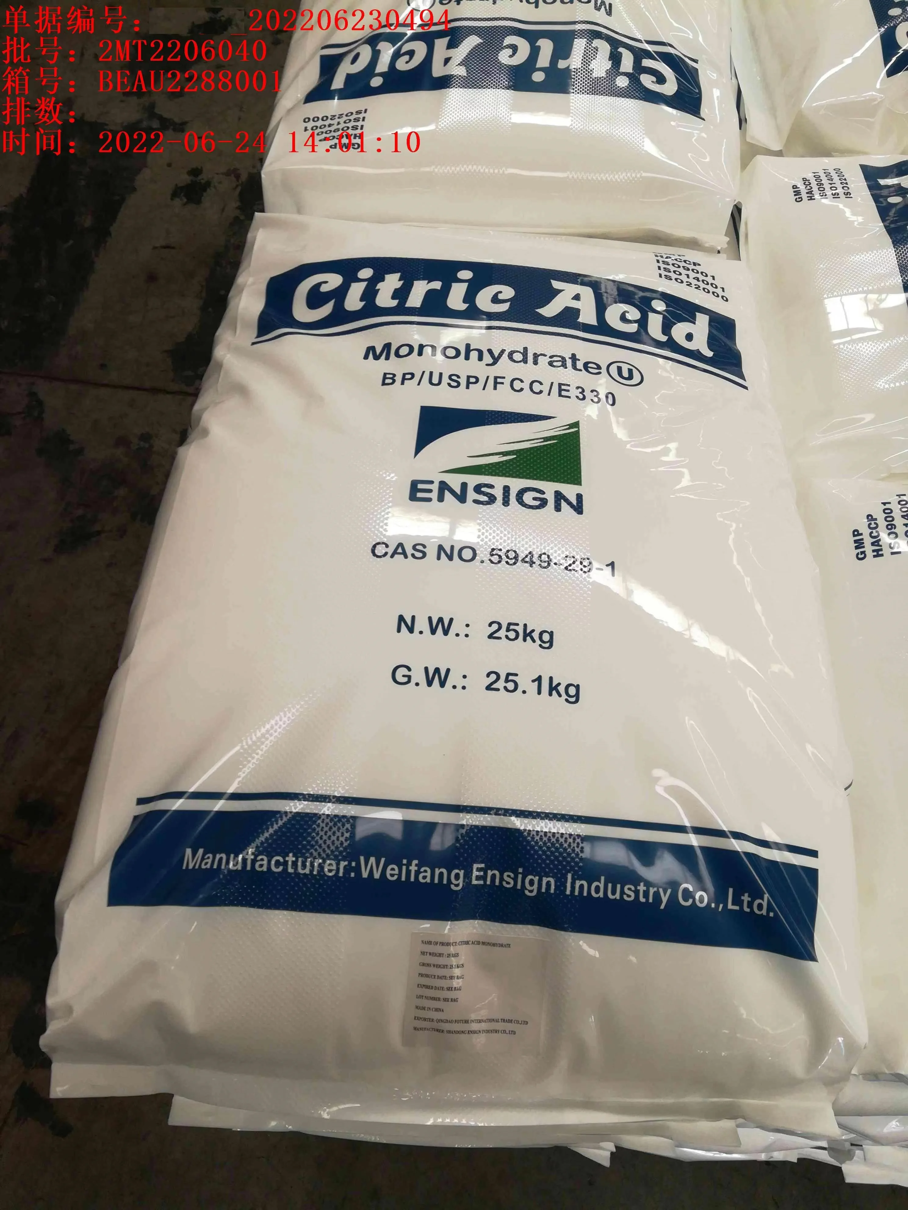 High Quality Best Price Monohydrate/Anhydrous Citric Acid Ensign/Ttca