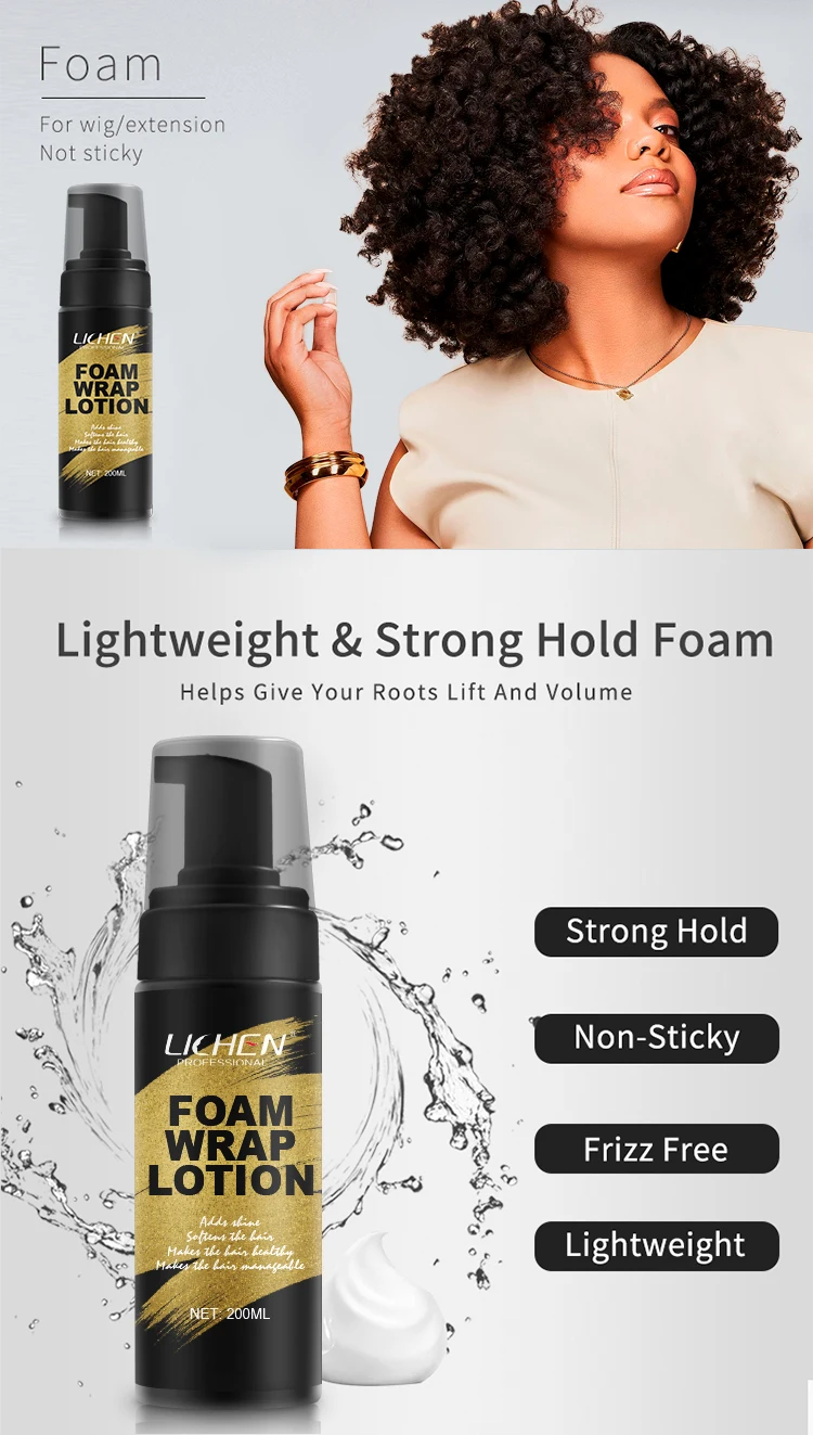 Strong hold non sticky styling wrapping mousse private label foam wrap lotion for hair