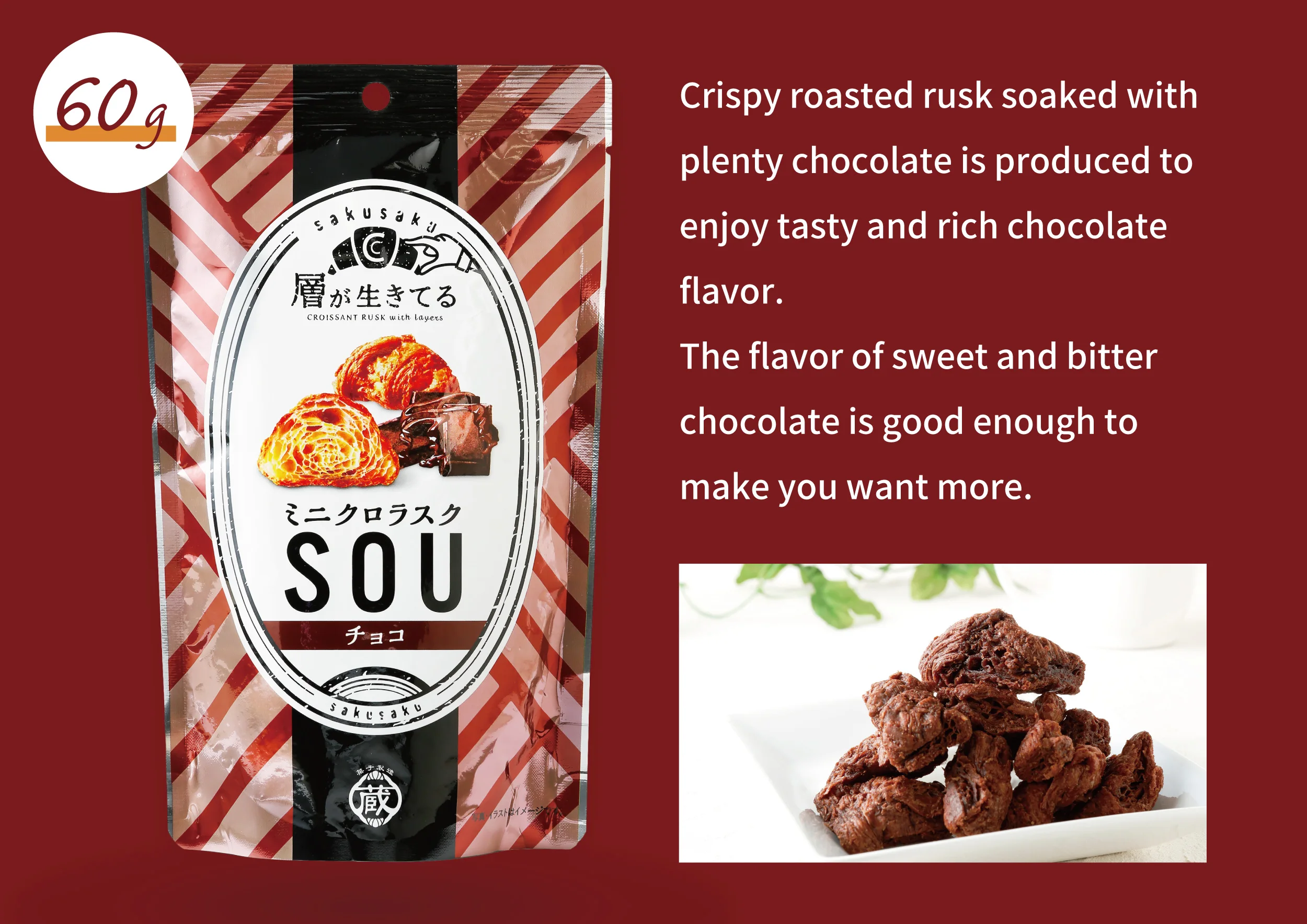 Japanese baking pan rusk cake cracker with unique flavor texture