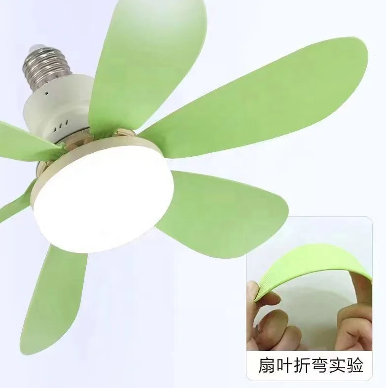 Jiangmen wholesale remote control E27 socket fan light lamp
