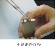 06KW 1-2mhz ultrahigh frequency induction heating machine