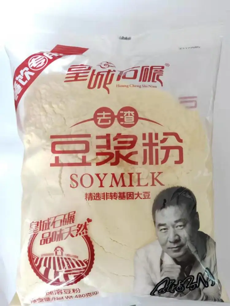 Instant corn powder sweet corn powder ready to drink  corn beverage powder