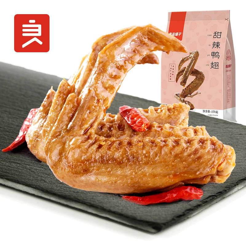 Закуска с крыльями маринованной утки BESTORE