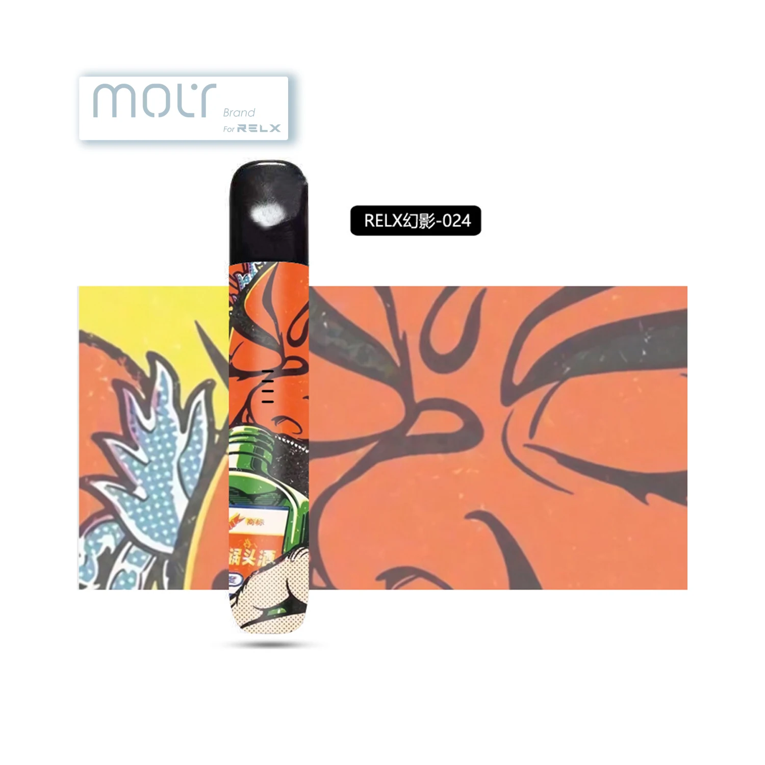 2021 оптовая продажа, недорогие аксессуары для вейпа Relx Phantom, чехол для вейпа, персонализированная матовая наклейка для вейпа Relx Phantom