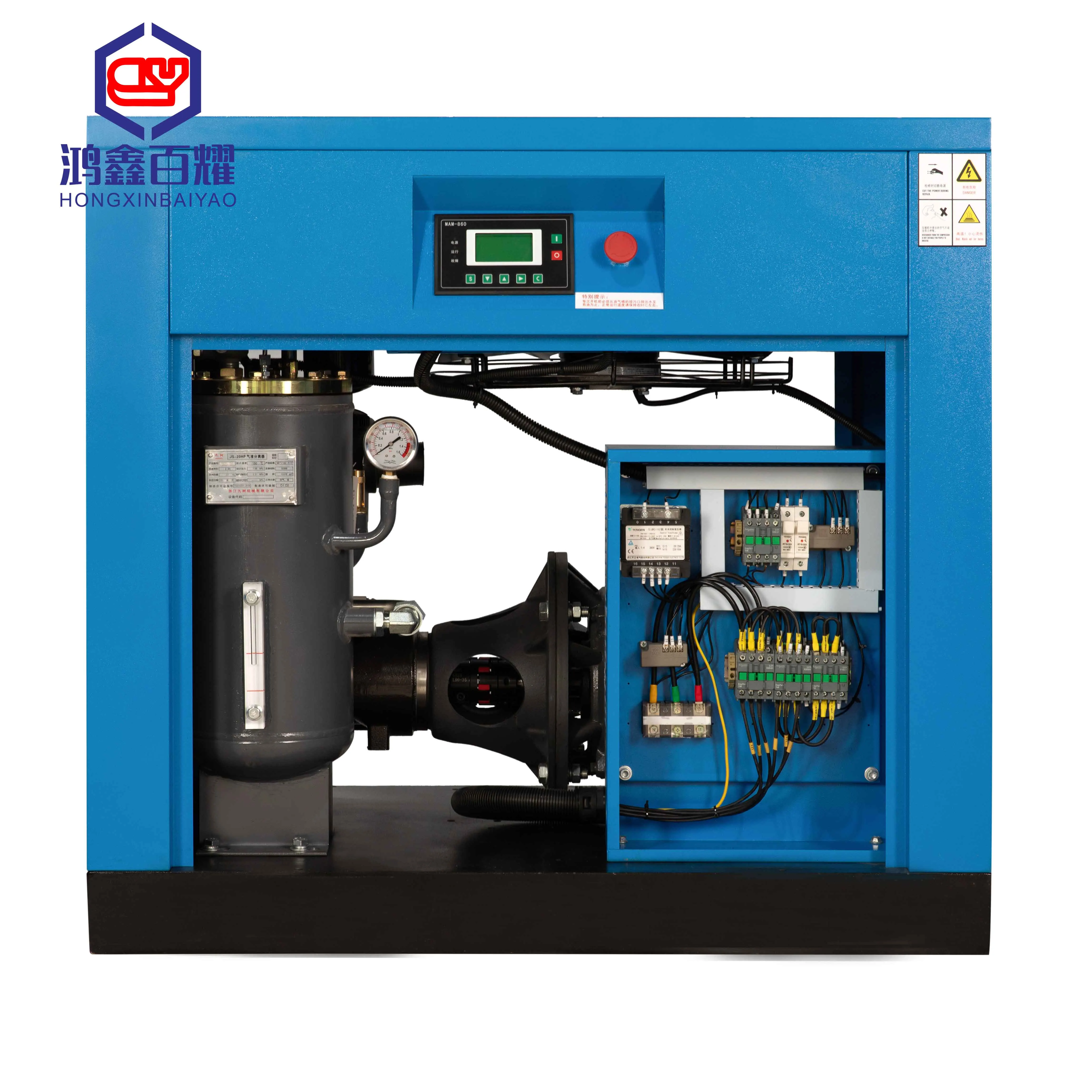 Low Noise Air Compressor Price Rotary Screw Air Compressor Industrial Use of Air Compressors