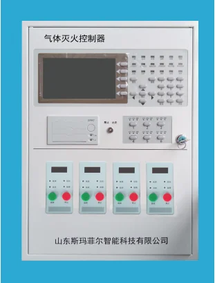 The automatic fire alarm system is suitable for the fire-fighting facilities of hospital government