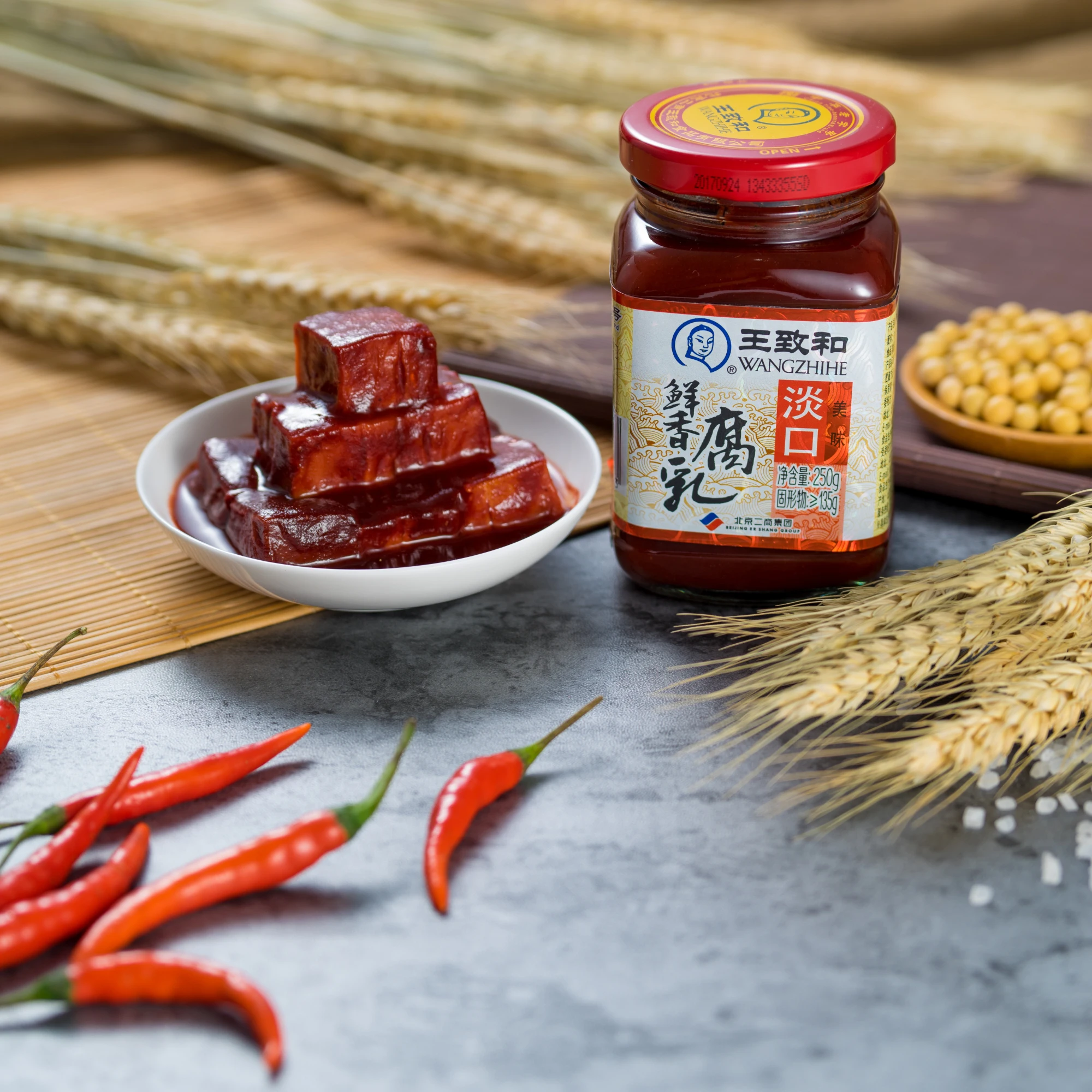 
Chinese cuisine health food spicy fermented bean curd with packaging jar 