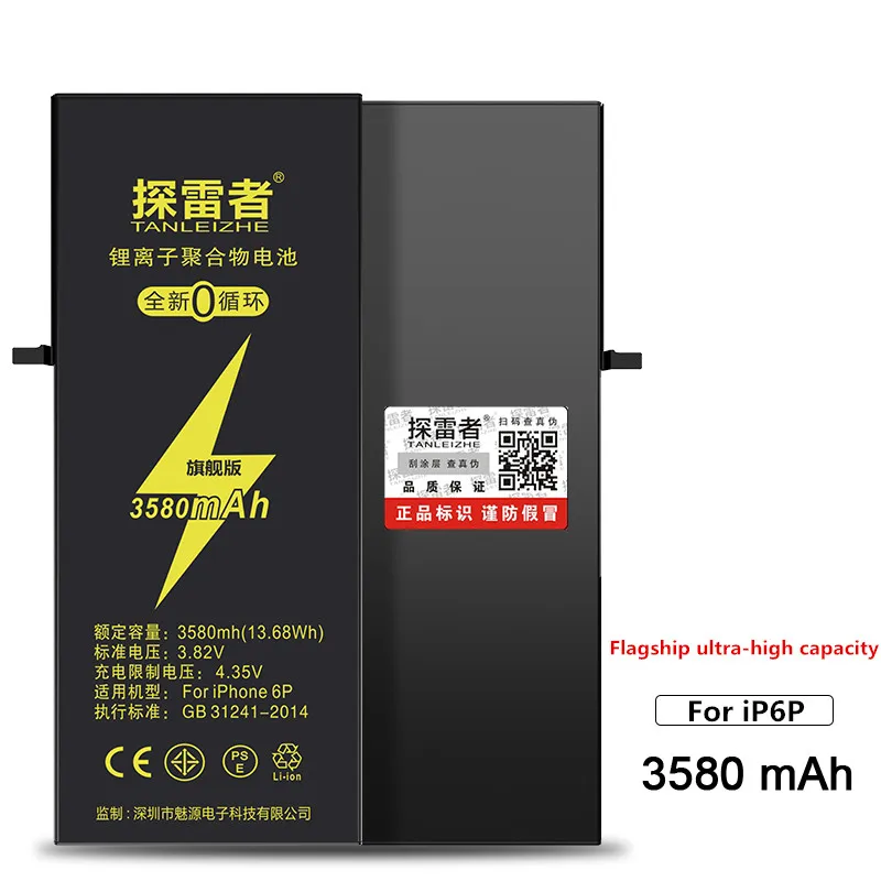 
6P High-quality primary battery 0 cycles 100% capacity factory direct sales TANLEZHE brand 6P battery 