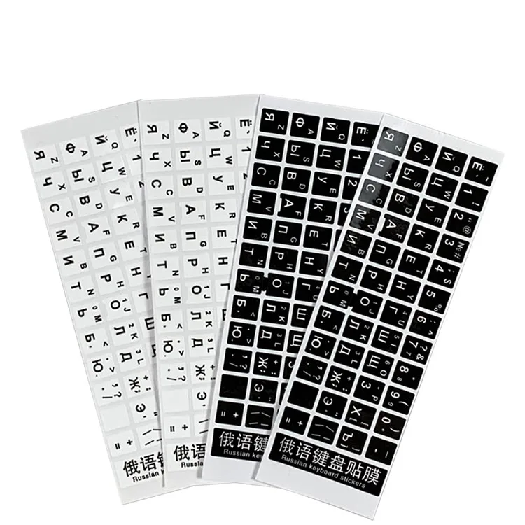 Пользовательская печать клавиатуры наклейка на клавиатуру этикетка ноутбук Глянцевая русская наклейка на клавиатуру