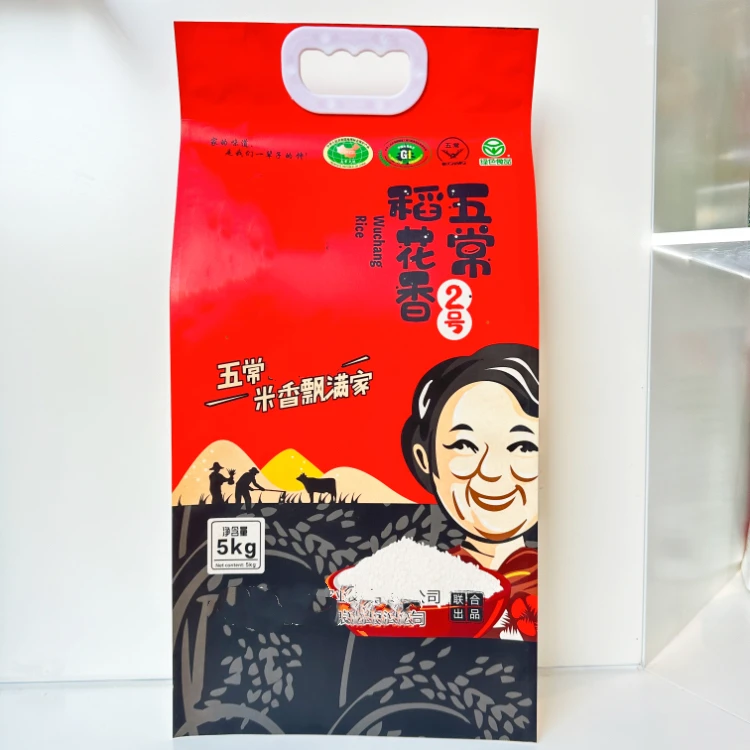 Hand-held Rice Color Printing Four Side Sealing Vacuum Compound Bag Sealed Moisture-proof Rice Bag