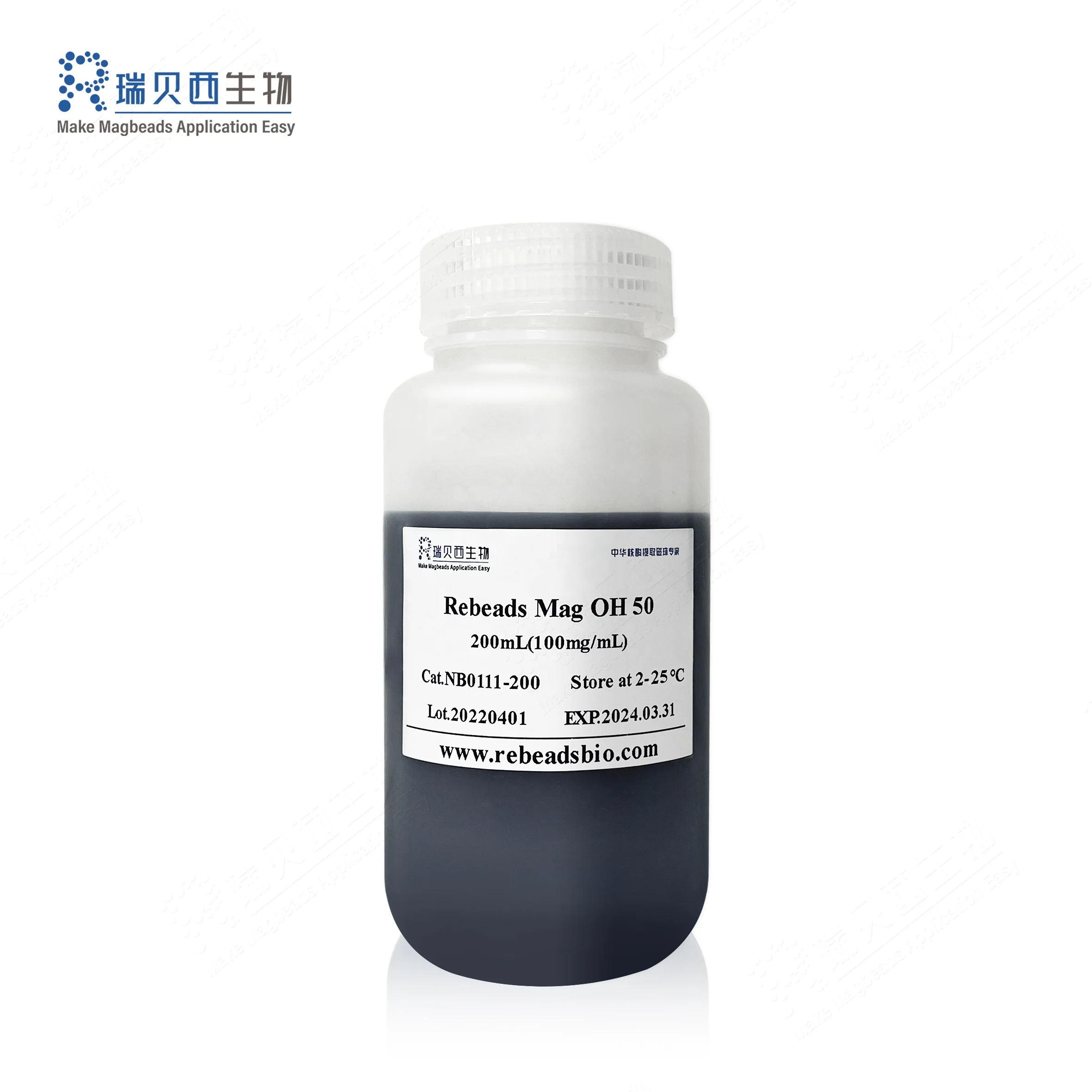 lab reagent supplier dna and rna extraction kit raw material magnetic nano beads nucleic acid extraction