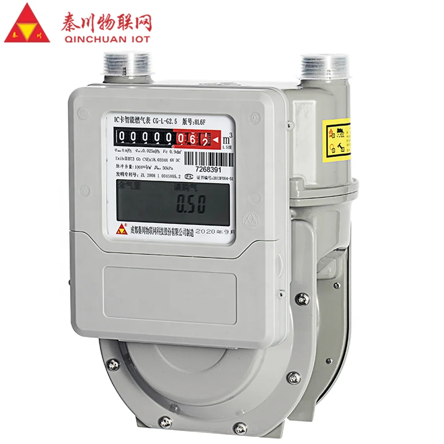  IC с предоплатой жилой Смарт lpg газовый счетчик G1.6/G2.5 интеллигентая