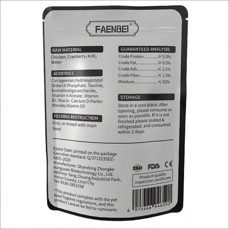 Бульон с высоким содержанием белка