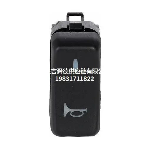 Zhongtong Yutong BYD bus accessories 3792-00226 Electrical speaker conversion rocker switch wholesale manufacturers