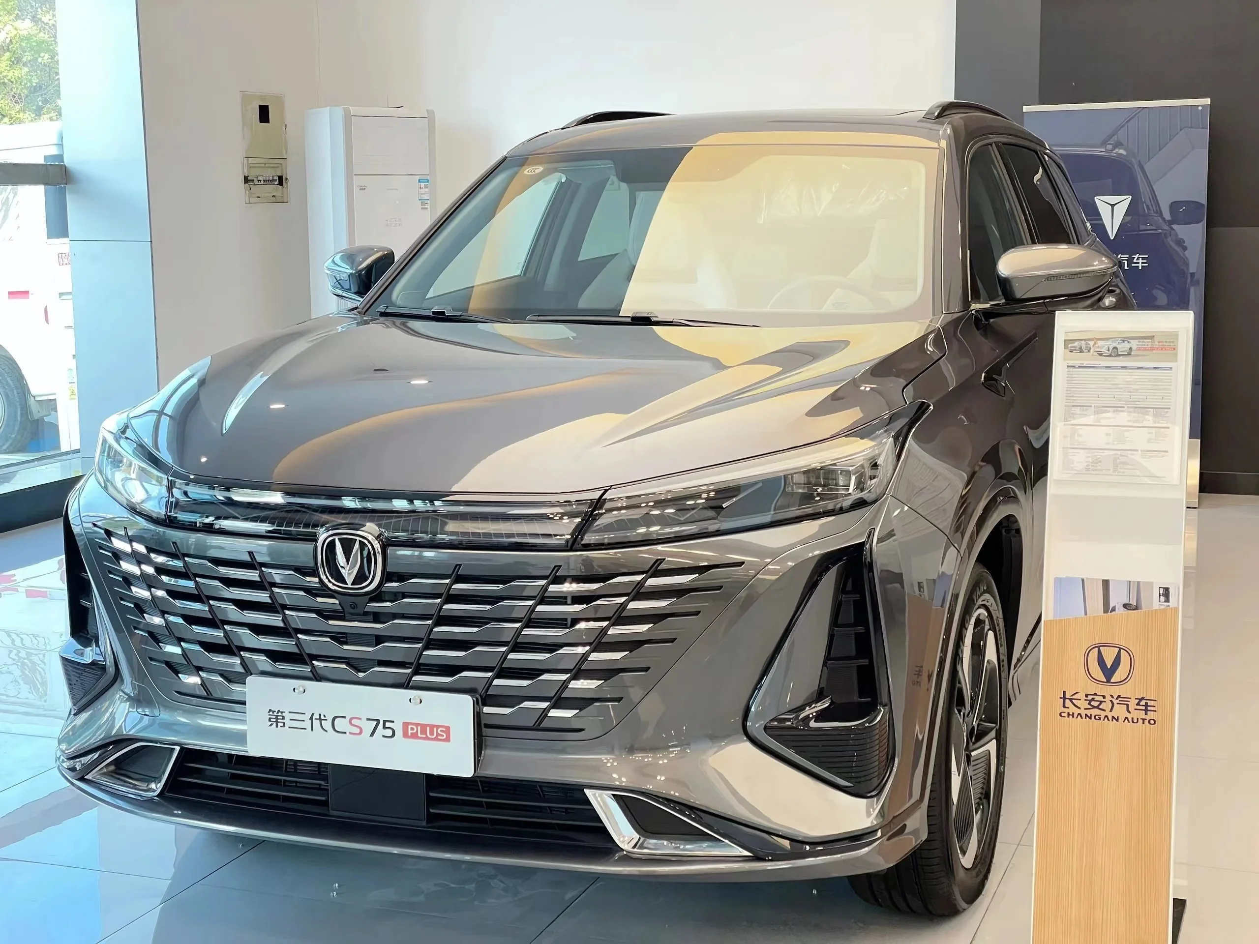 changan cs75 pLUS brand new SUV high-performance 1.5T 190km/h front wheel drive 2.0T 178hp 188hp 233hp gasoline car left hand