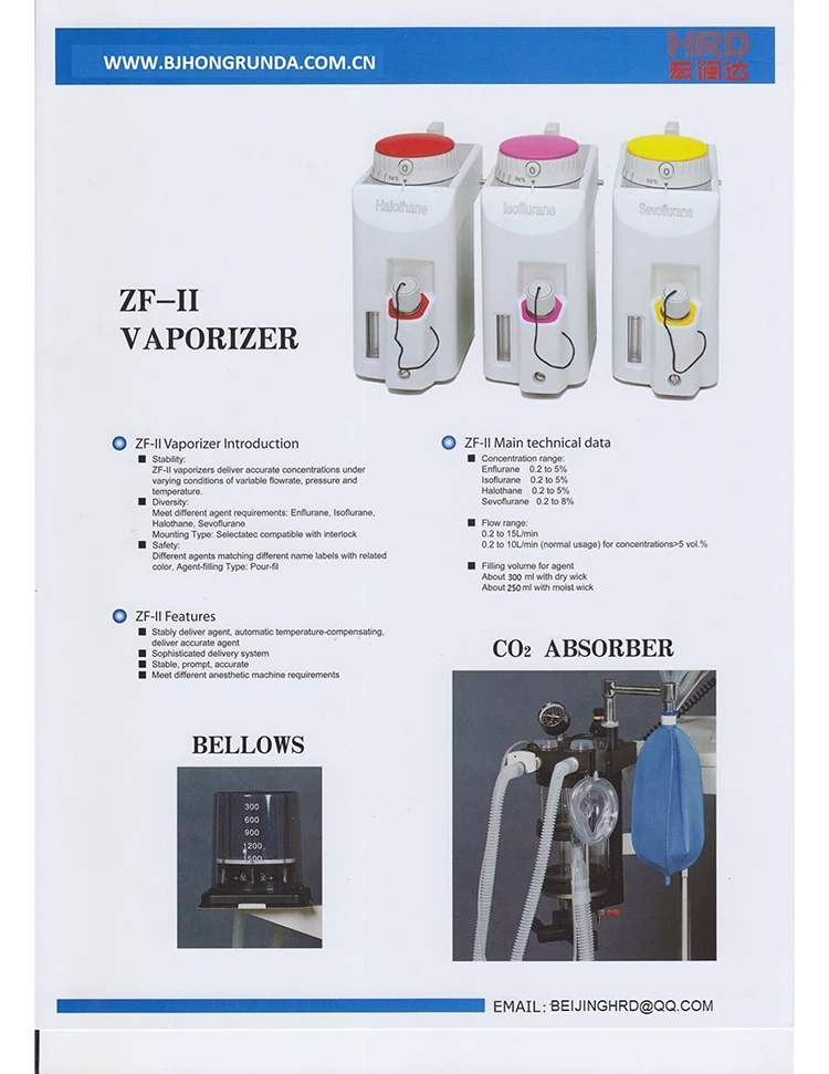 Галоэтан, севофлурановый анестезирующий газовый аппарат, изофлурановый анестезирующий испаритель с маркировкой Ce