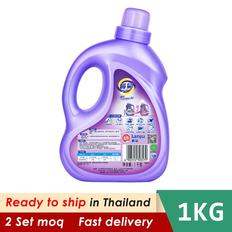 Lanju Brand Safety Raw Material For Liquid Detergent,liquid laundry fabric softener,Plastic Bottles For Liquid Detergents