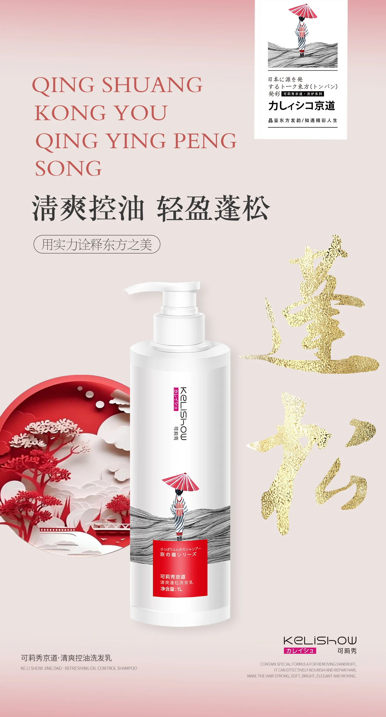 China factory low price wholesale best selling organic collagen keratin nourishing moisturizing repairing hair care shampoo