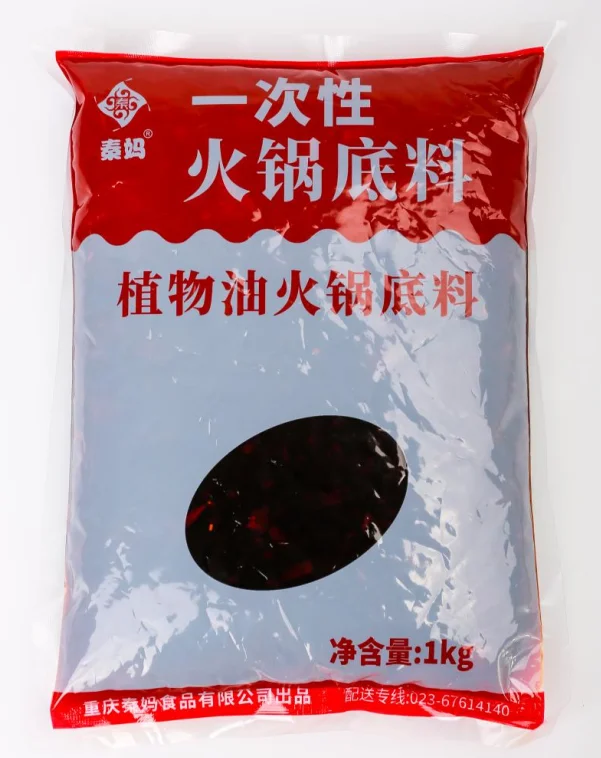 QINMA 1000g hot selling Sichuan mala Hot Pot flavor Vegetable Oil chilli powder Hot Pot seasoning (for restaurant)  from own fac