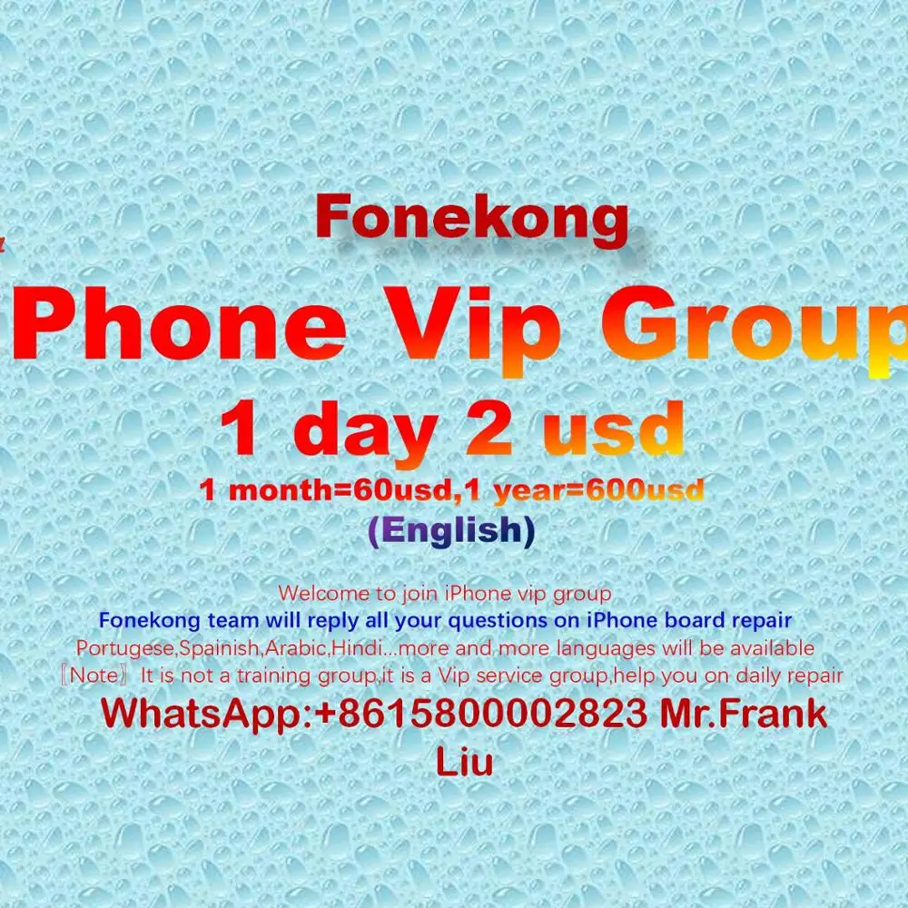 
Fonekong iPhone Vip 