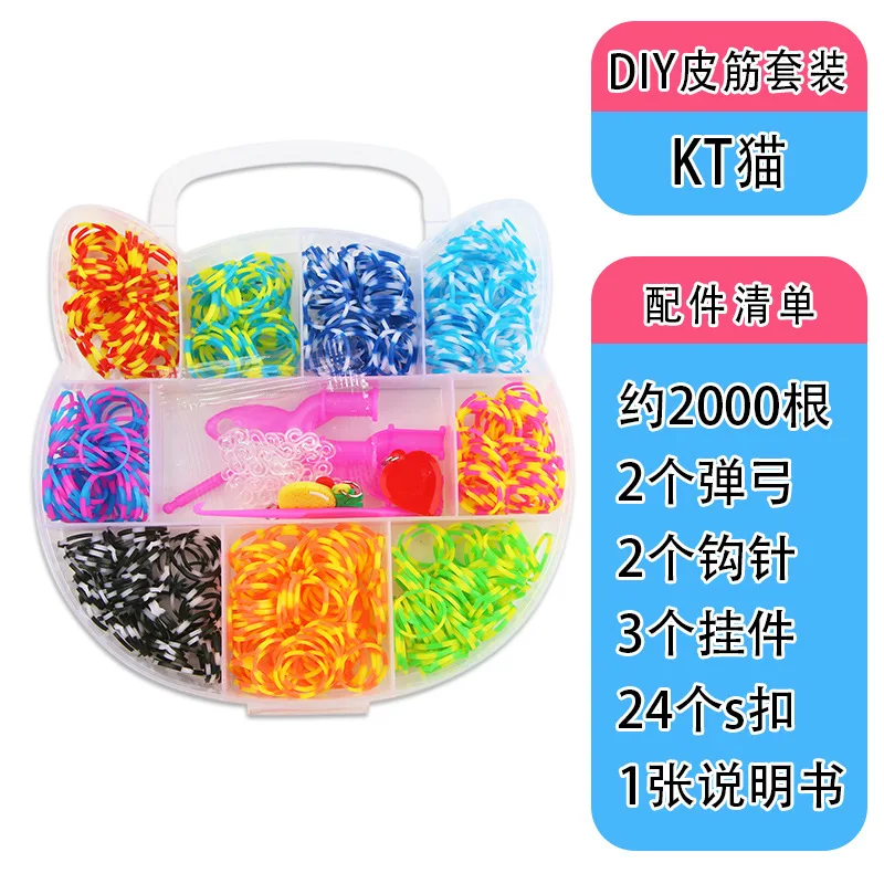 DIY Accessories Assorted Rainbow Elastic Rubber TPU Bands Elastic Mini Claws Kids Gifts Rubber Bands Bracelet Kit