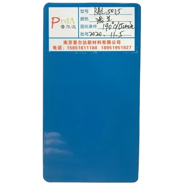 RAL 5015 Blue Outdoor Polyester Powder Coating Weather Resistance